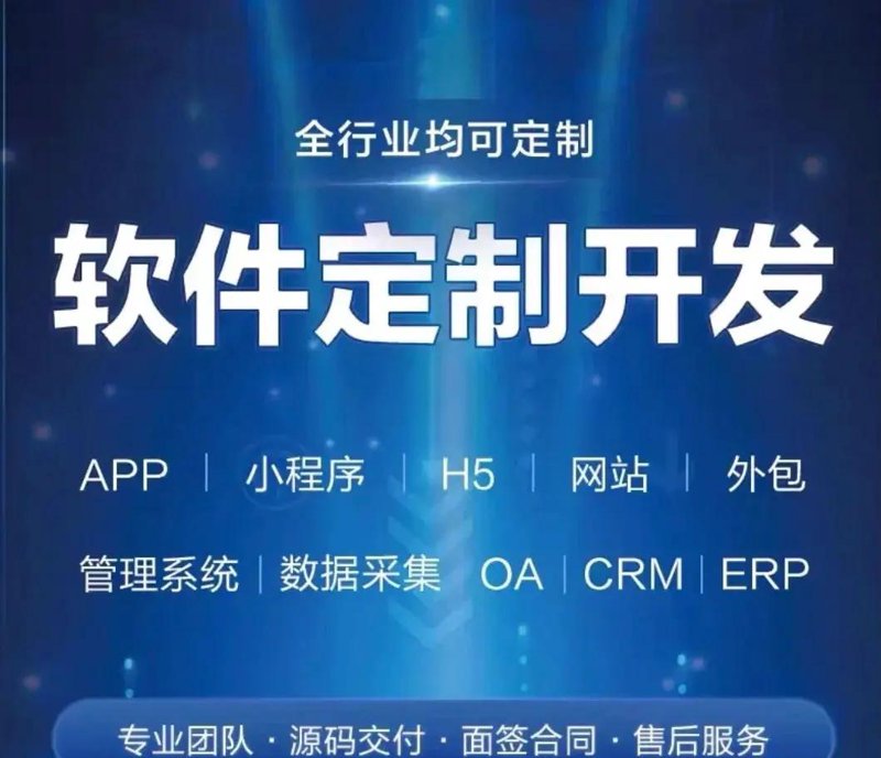 移动时代下APP开发的新篇章